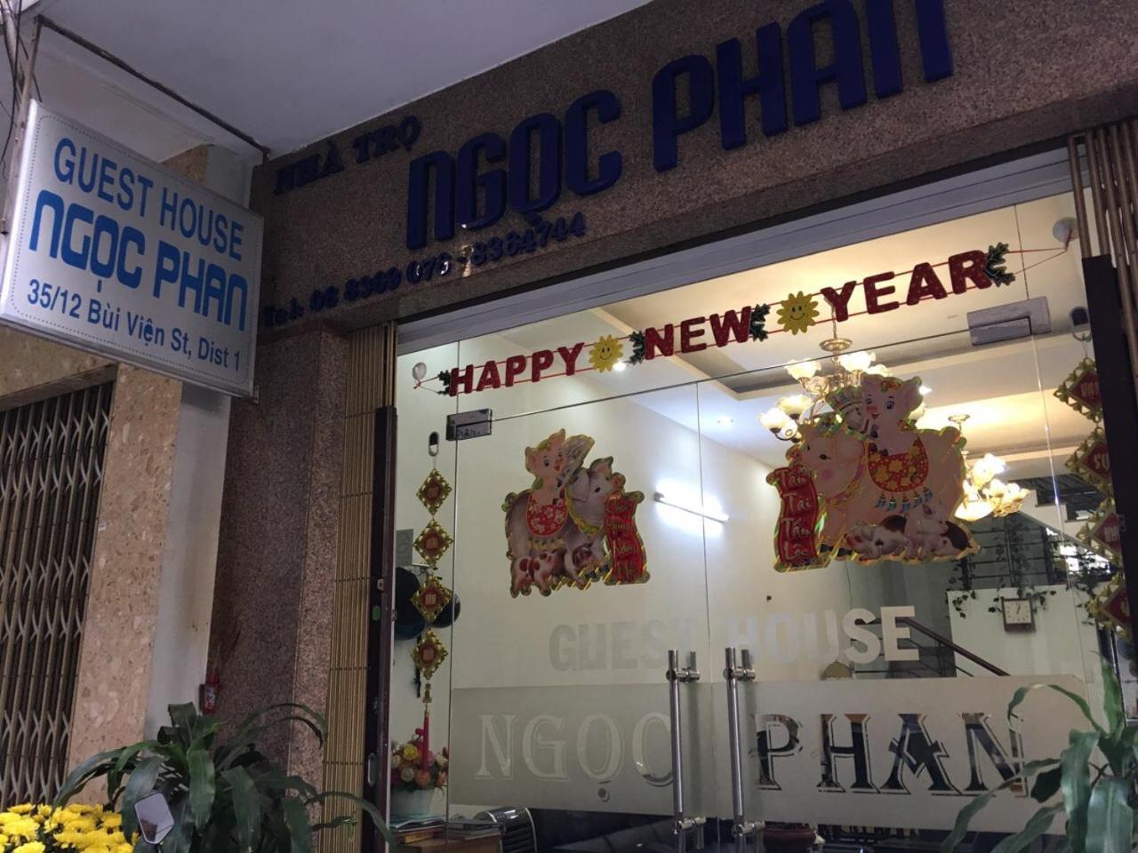 Ngoc Phan Nhà khách 2*